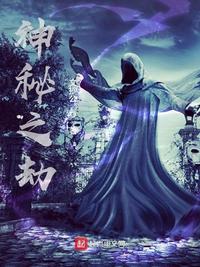 八零甜妻萌宝宝席桢著