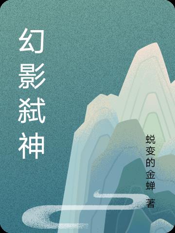 对我说谎试试txt