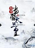 成人影星