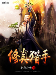 女海盗在线高清