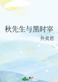 徒弟为师要被你榨干了