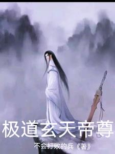 纳尼亚传奇2