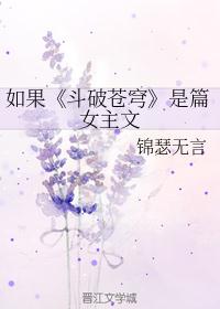 甜甜的疼痛动漫未删减风车