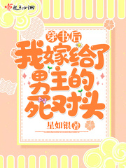 奇米影视777第四色