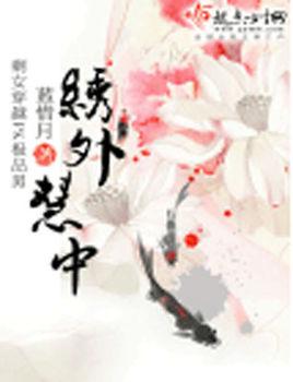 淫欲模特在线观看