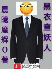 伦理草民看一天宅急看