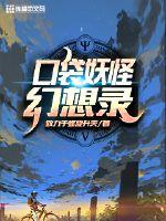 活色生仙