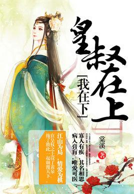 城市新农民
