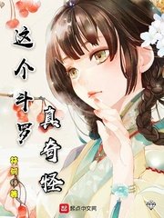爱上你劫数难逃目录小说