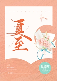环太平洋3