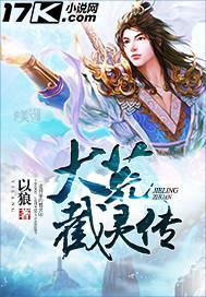 僵尸至尊 电影