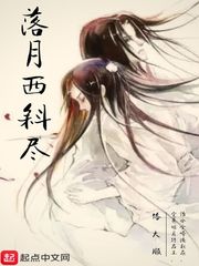 星际仙踪