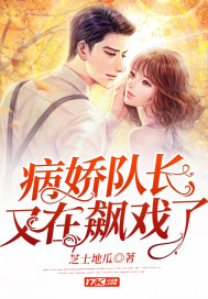 养父的花样年华大结局
