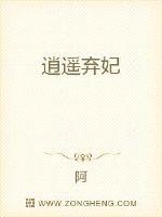 姆巴佩为什么碎了一个蛋