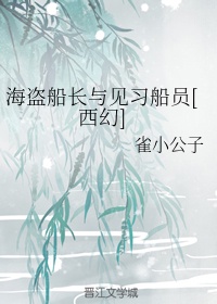 我被快递员操