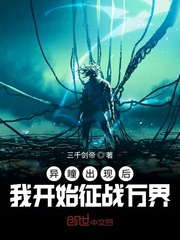 被两个男人轮流的舒服