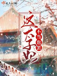风雪武者