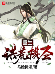 苏眠月慕霆