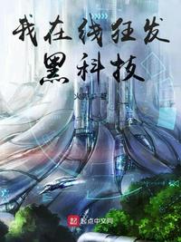 井田制瓦解