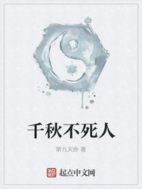 万古天帝