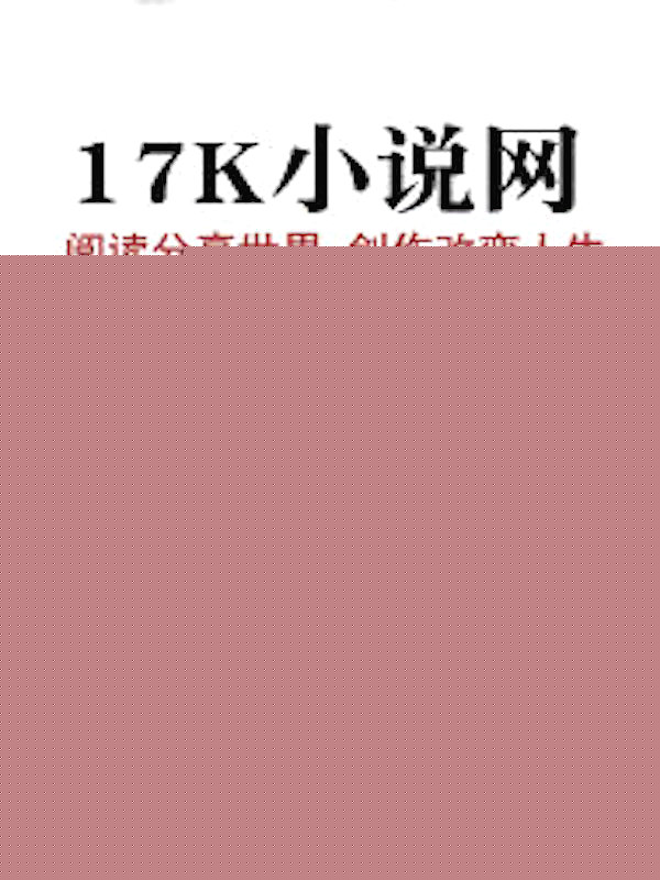 黎家大院女刑图片