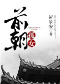 超蓬97在线公开视频