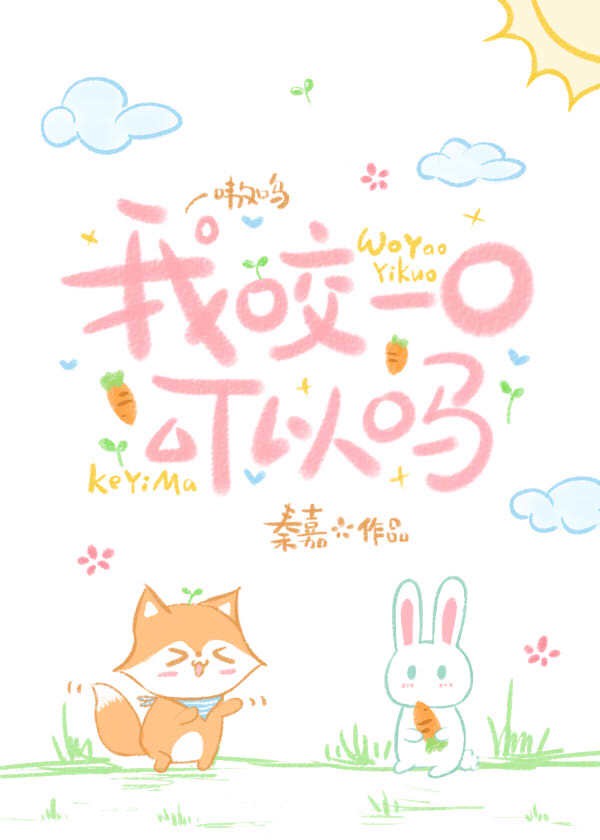 奋斗吧少年全集免费完錾