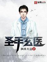 色女孩久久
