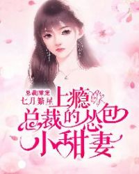 色戒未减删播放