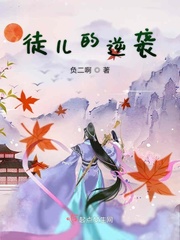 中国式离婚演员表