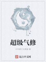 女人和马交配