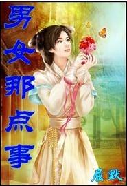 V片