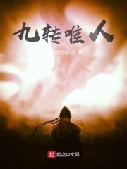 女生扒开尿口