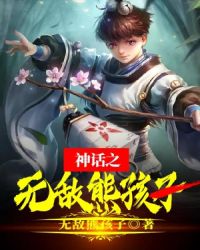 日本高清在线视频www色下载