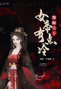 军爷的神秘娇妻