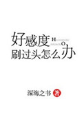 色婷在线