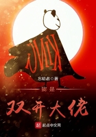 我成为崇祯以后