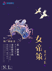 勇者胜