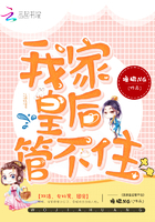 女主被两个蛇根灌满
