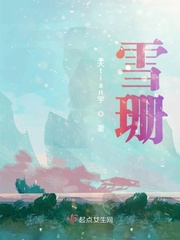 黑白禁区