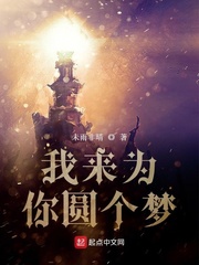 艾小青视频直播全集