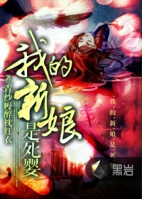 武侧天