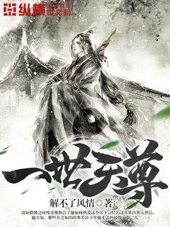 耽美同人小说推荐