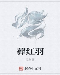 女性玉门
