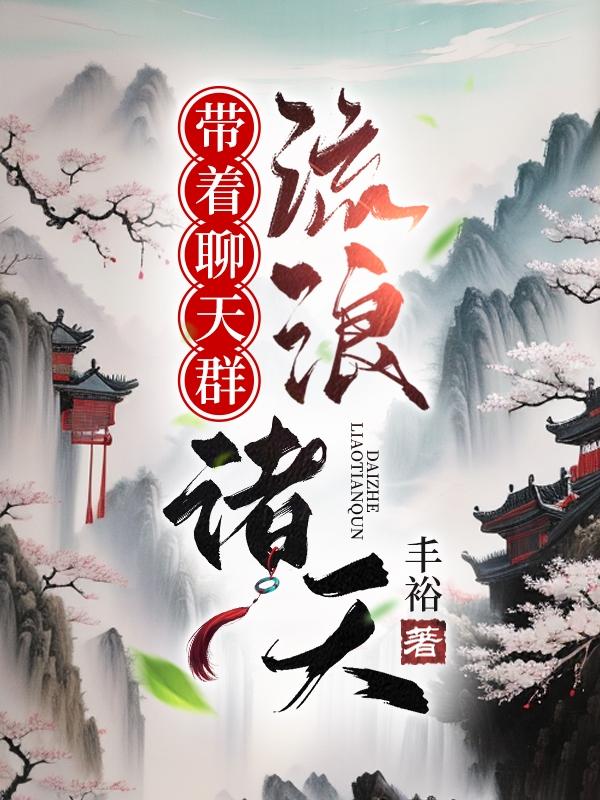 私房影院