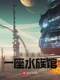 匈牙利艳星a1ettaocean