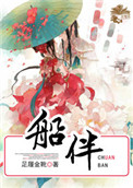 房奴试爱第一