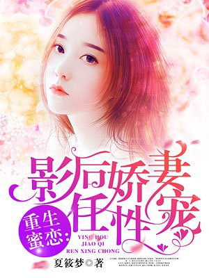 顾少的隐婚罪妻