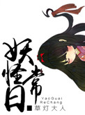 jeunesse免费