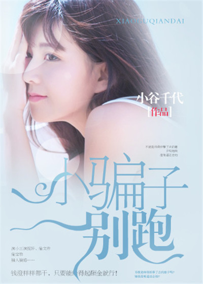 风流天下